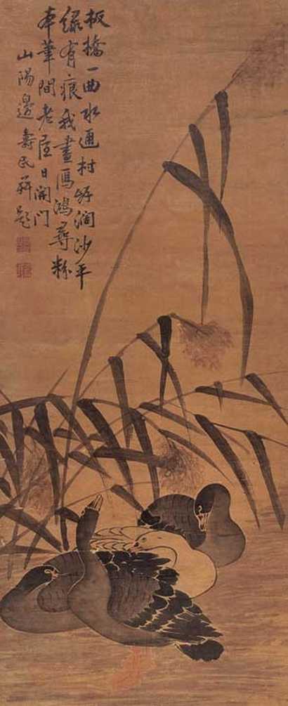 边寿民（款） 芦雁 立轴